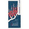 Defter ve Bloknotlar – Takvimler