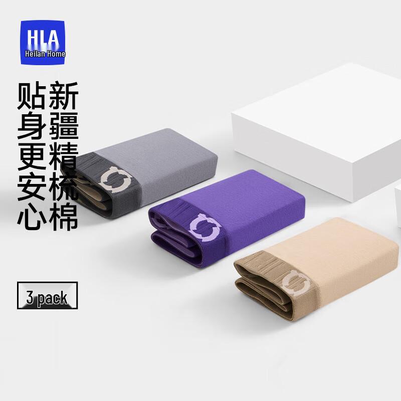 HLA Men's 7A Antibacterial Cotton Boxer Briefs 3-Pack