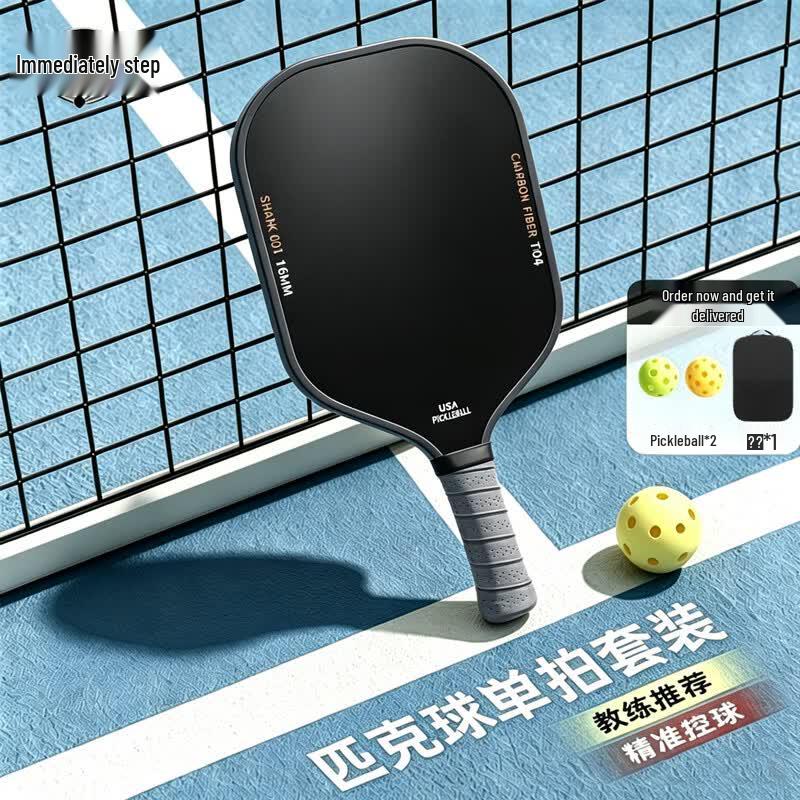 Jimai T700 Carbon Fiber Pickleball Paddle