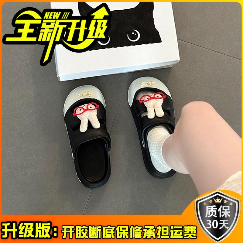 Cute cartoon letter sandals female Miffy rabbit slippers outer wear summer fashion outer wear female cool slippers bag head shoes