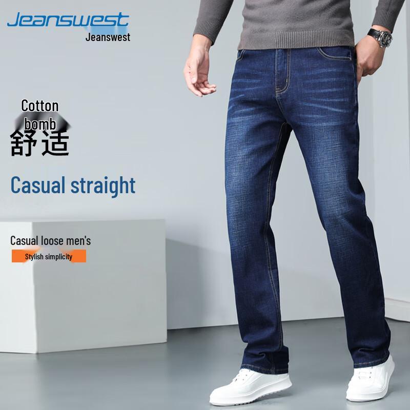 

JEANSWEST Мужские повседневные джинсы прямого кроя 32 (2.5 ft)