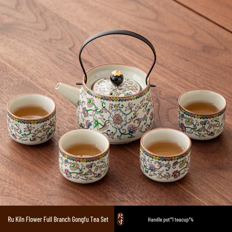 Chaxun Ru Kiln Floral Design Kung Fu Tea Set