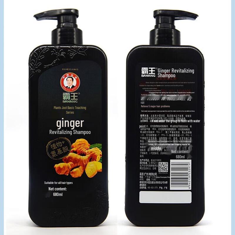 Bawang Ginger Amino Acid Repair Shampoo 380ml
