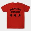 Asian Size Cotton Unisex Tshirt Print T-shirt Dragon Sound - Miami Connection'S Newest House Band! T-shirt No-Cut Print Regular Fit