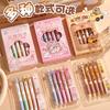 Office School Supplies Automatic Pencil 0.5mm Activity Student Cute Ins High Value Pen Coloring Kawai Stationery Lovely Gift