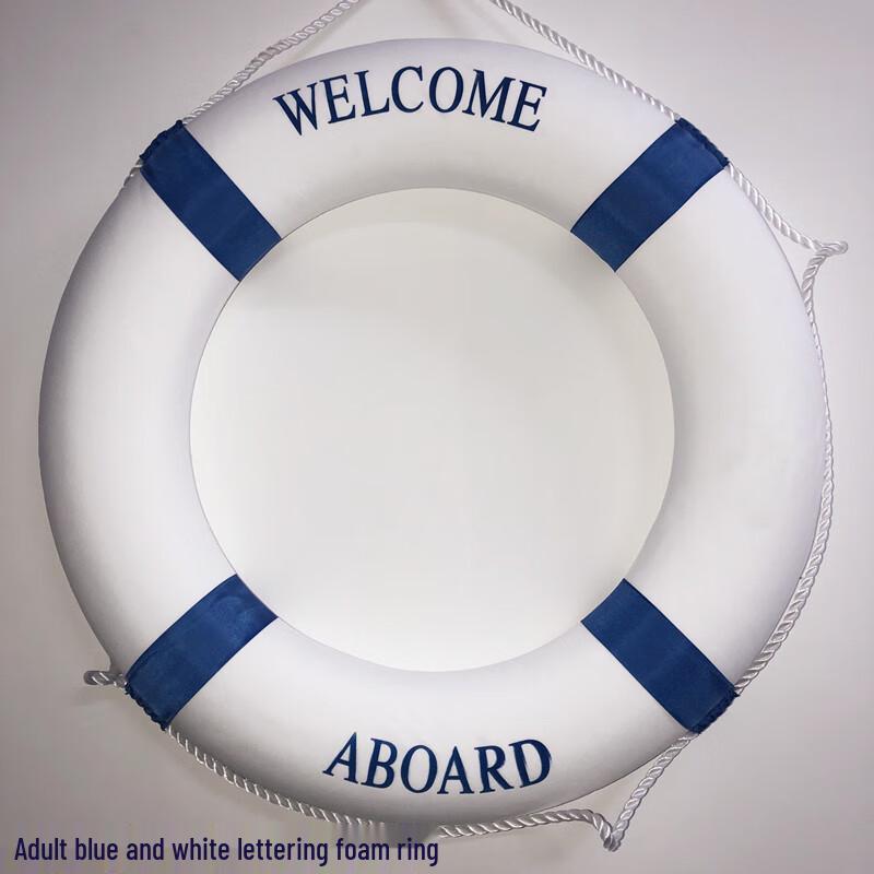 Berong Adult Professional Life Buoy