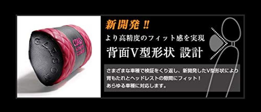 DAD GARSON Typ podložky pod krk Prošívaná Růžová 1 kus D.A.D HA584-02