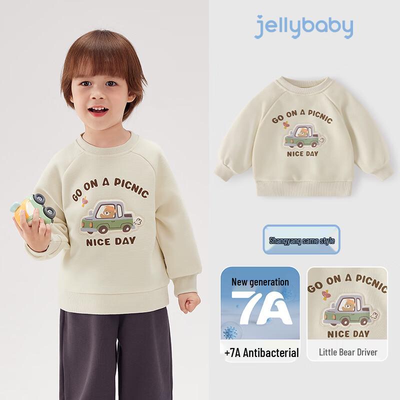 JELLYBABY Boys  School Style Color Block Pullover Sweatshirt 110