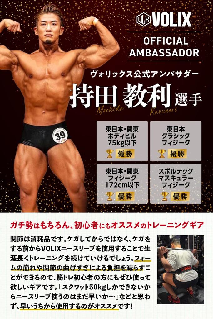 VOLIX Knee Sleeves 7mm Knee Support for Strength and Weightlifting [Supportive Stability] Training, Squats, (Red Logo, XL)