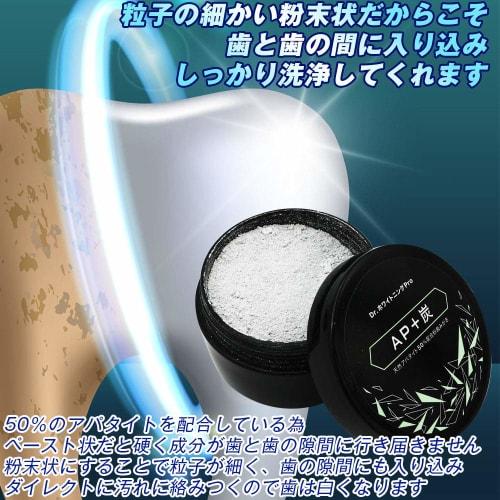 M&T 30g Whitening Toothpaste, Natural Powder Charcoal with 50% Apatite, Whitens Teeth, Freshens Your Breath, Prevents Bad Breath, Tartar, and Yellowin