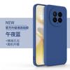 Applicable to Honor Magic1 mobile phone case HonorMagic1Pro new protective case majic liquid silicone mga