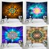 Sacred Style Wall Tapestry Cloth Tapestry Rug Hexagram Pattern Tapestry Cloth Wall Decor
