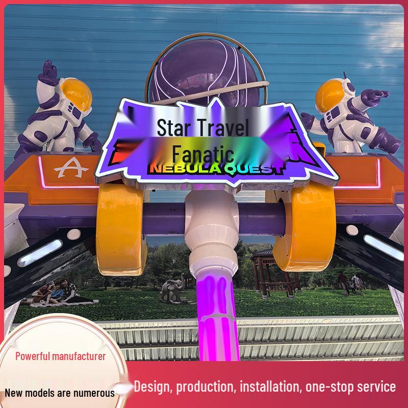 New Star Travel Labyrinth: Small Pendulum Amusement Ride for Parks & Malls