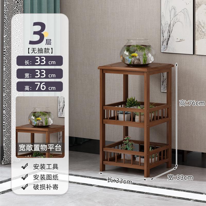 Chinese Style Floor Standing Plant Rack Non-Solid Wood Modern Indoor Pot Holder Balcony Elegant Greenery Display Shelf