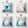 Creative Home Pictures Pillowcase Office Geometric Striped Flywheel Pillowcase Car Waist Pillowcase