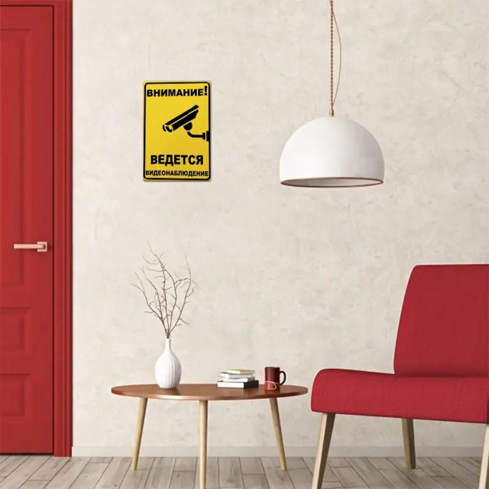 Russian Humorous Security Sign - Tinplate Weatherproof No Trespass Notice, 24-Hour Camera Graphics, Wall-Mounted Indoor/Outdoor