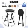 VECELO Folding Stools (Set of 2) - Lightweight, Slim, Portable, Fully Assembled, 46.5cm High, 100kg Weight Capacity, Wood Grain, Black