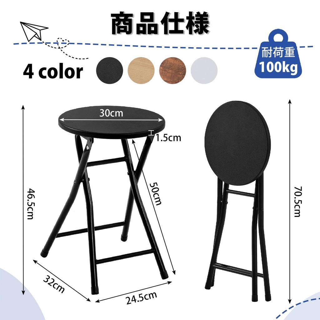 VECELO Folding Stools (Set of 2) - Lightweight, Slim, Portable, Fully Assembled, 46.5cm High, 100kg Weight Capacity, Wood Grain, Black