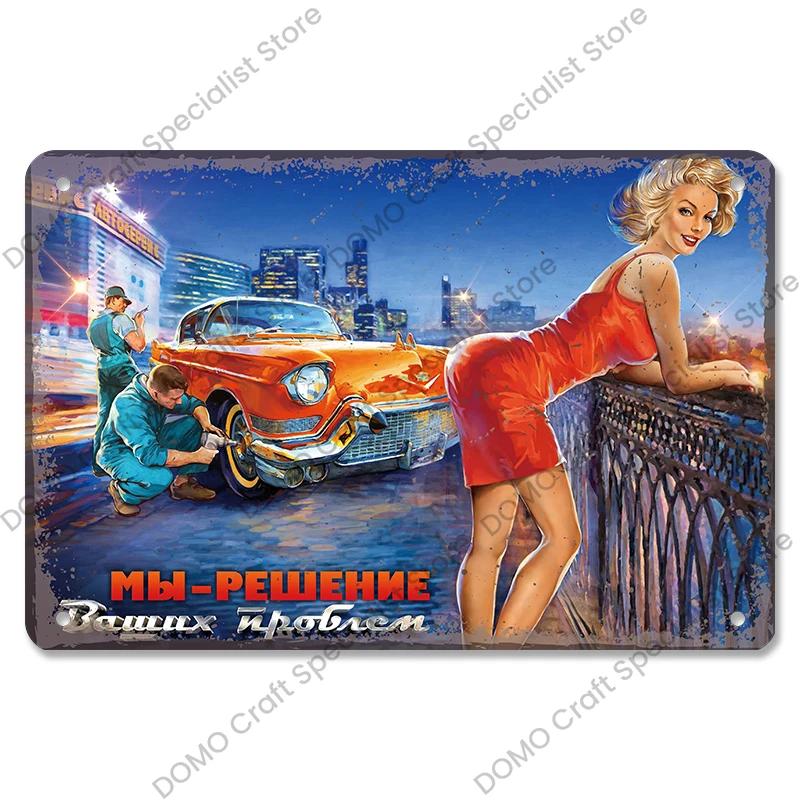 Poster Auto d'Epoca Lattine Metalliche Ragazze Sexy Auto d'Epoca Targhe Metalliche Retrò Decorazione Murale Garage Club Pub Man Cave