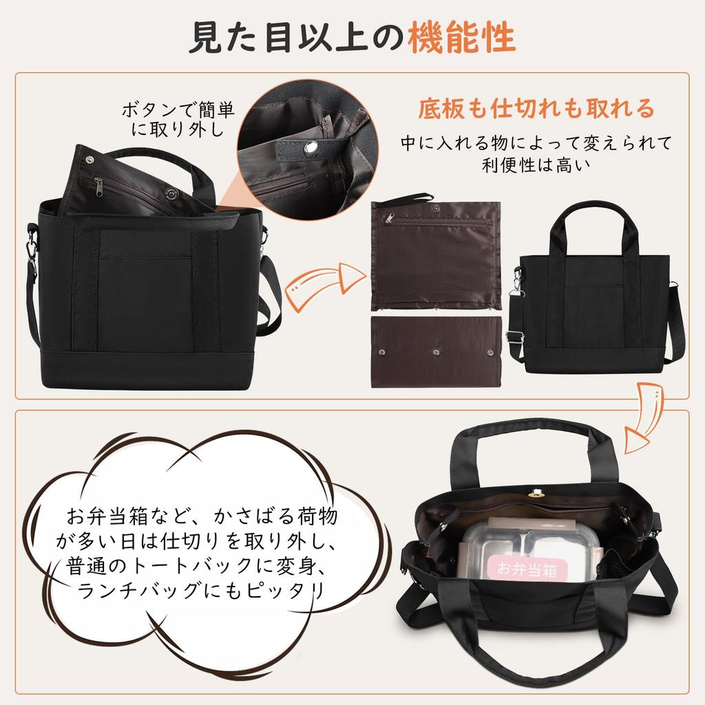 Tote Shoulder Mini Tote Large Crossbody Shoulder Work Lunch Lunch Black [ENLAN] Bag, Small, 2-way, Bag, Women's, Men's, Bag, Capacity, Divider, Bag,