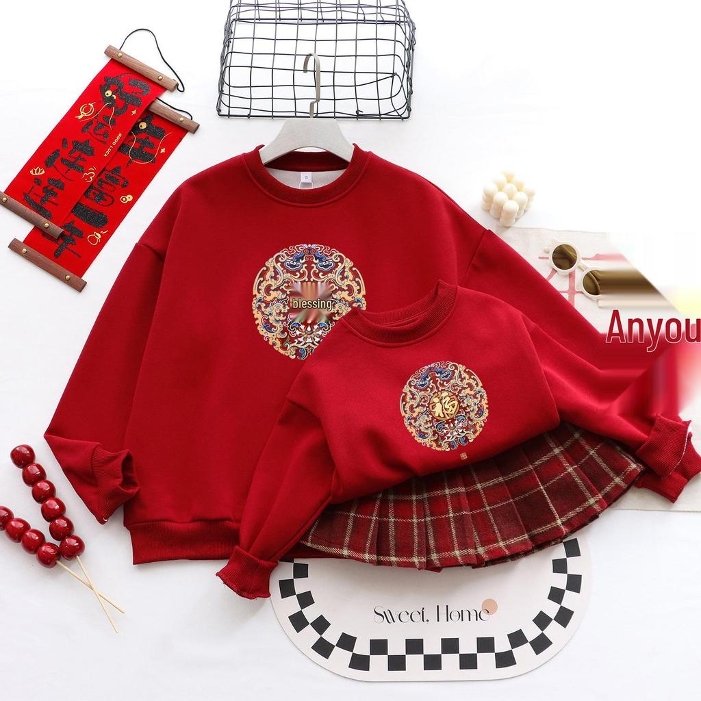 Chinese New Year 2026 Parent-Child Hoodies - Family Winter Wear for 3-4, Year of the Horse
