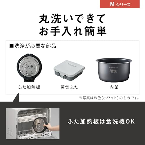 Panasonic Rice Cooker SR-M10B-W 5.5 Go Rapid Pressure Reduction Valve Dance Cooker Full Heat Generation 5 Stage IH Type White
