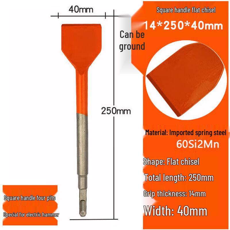 

Spring Steel Square Shank Extended Bent Chisel Bit