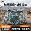 Junhu Foldable Camouflage Water Storage Tank