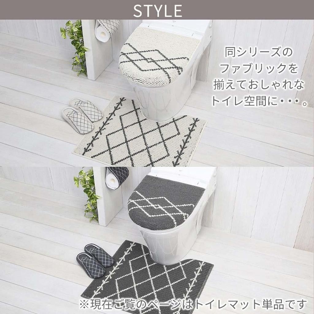 Yokozuna Creation (Yokozuna) Beni Ourain Toilet Foot Mat, Gray