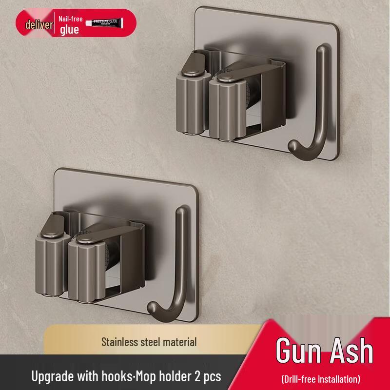 Wall-Mounted Mop and Broom Holder