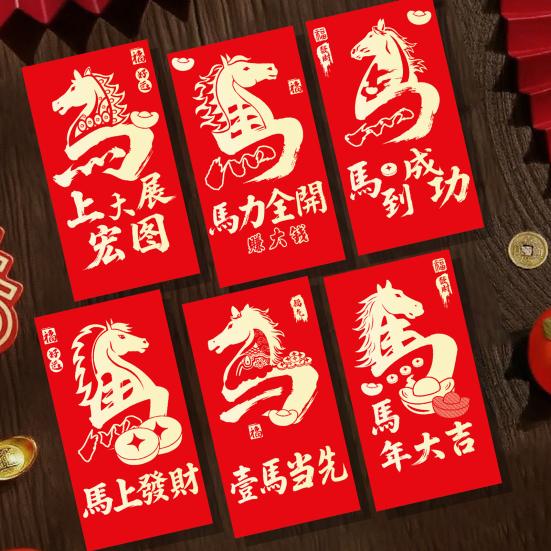 6 Pcs Chinese New Year Red Envelope Lunar New Year of The Horse Envelopes Chinese Traditional Lucky Money Pockets for 2026 Spring Festival
