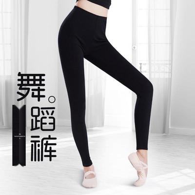 Pantalones Capri Negros de Baile para Mujer - Mallas de Entrenamiento de Ballet, Elásticos, Talla Adulto