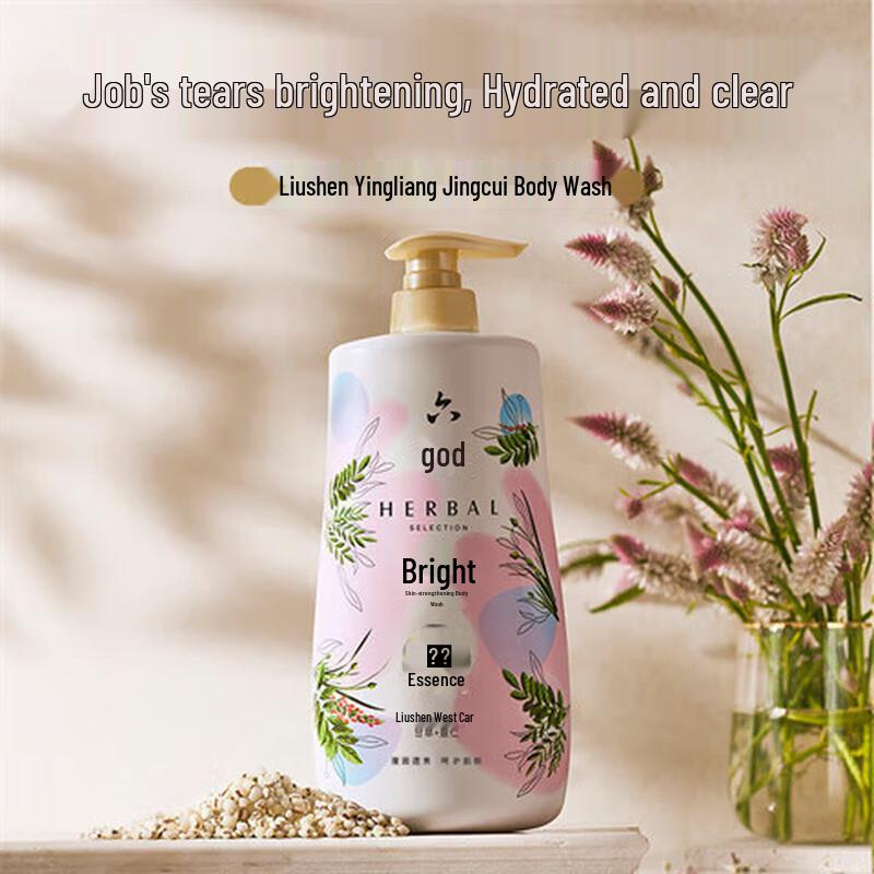 Liushi Mugwort & Centella Asiatica Soothing Body Wash