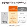 ELECOM Glossy Photo Paper 2L Size 50 Sheets Heavyweight Value Grade White with Easy-Pull Backing Board EJK-VL2L50