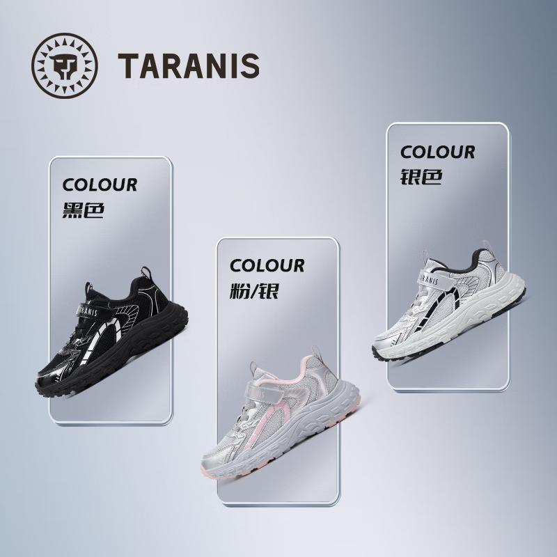 Tyrannosaurus Kids Unisex Lightweight Casual Sneakers 30