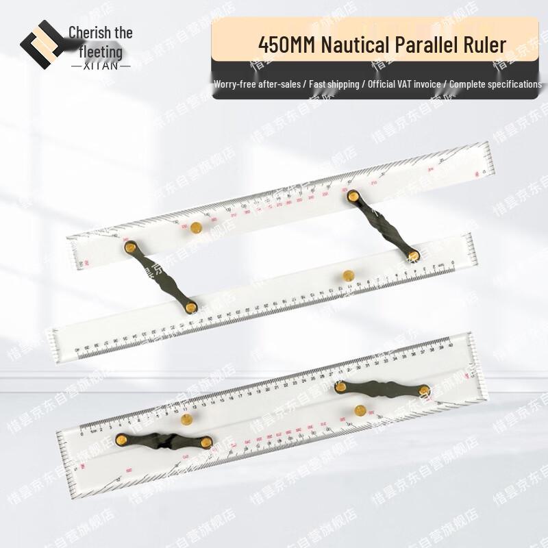 Xitan Marine Navigation Chart Plotting Tools