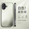 Applicable to iPhone Apple 17 mobile phone case solid color 17promax new men's black 17pro