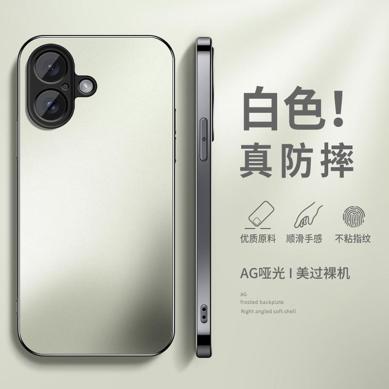 Applicable to iPhone Apple 17 mobile phone case solid color 17promax new men's black 17pro