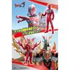 [BANDAI (BANDAI)] Ultra Soft Vinyl Series Ultraman Omega Battle Set