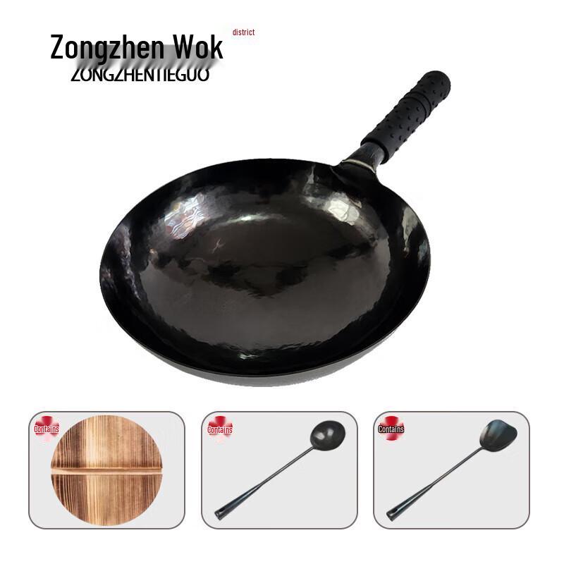 Zongzhen 34cm Hand-Forged Wrought Iron Wok Set