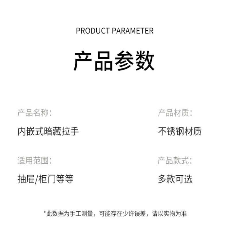 Poignée cachée en acier inoxydable Poignée de porte coulissante intégrée Poignée de tiroir de porte coulissante intégrée Poignée Noir Or Bronze