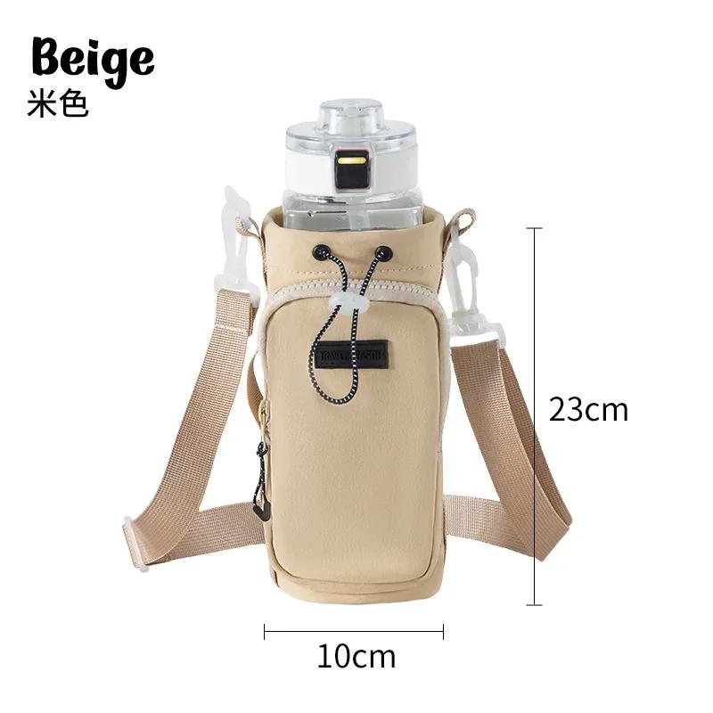 Hot Thermos Cup Cover Travel Crossbody Water Bottle Bag Outdoor Mobile Phone Water Bottle Crossbody Drawstring Storage Bag