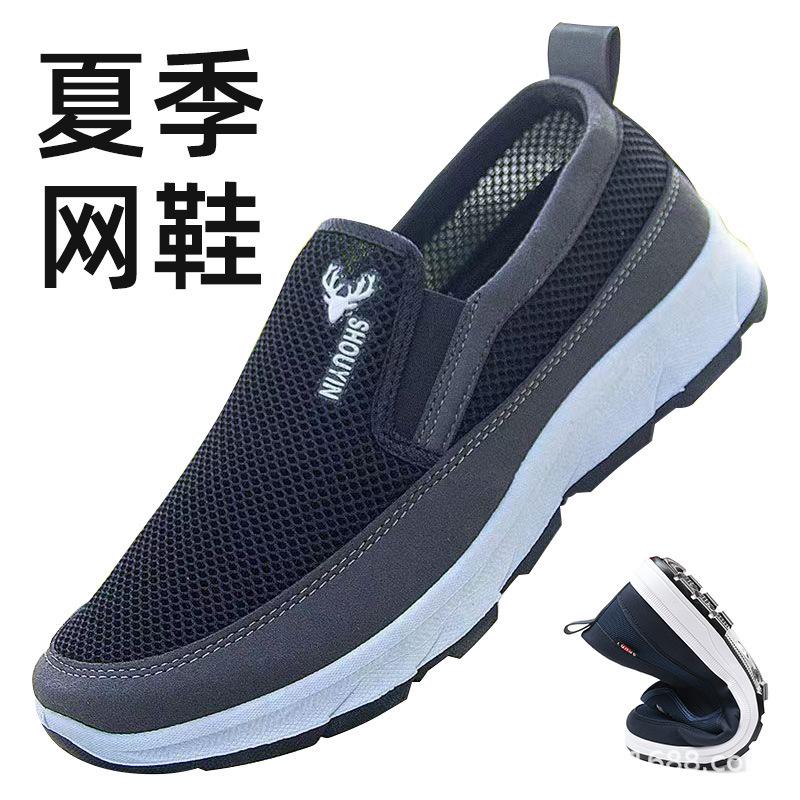 Summer Mesh Old Beijing Cloth Shoes Fashionable Men's Casual Shoes Single Shoes One Foot Foreign Trade Mesh Cloth Shoes