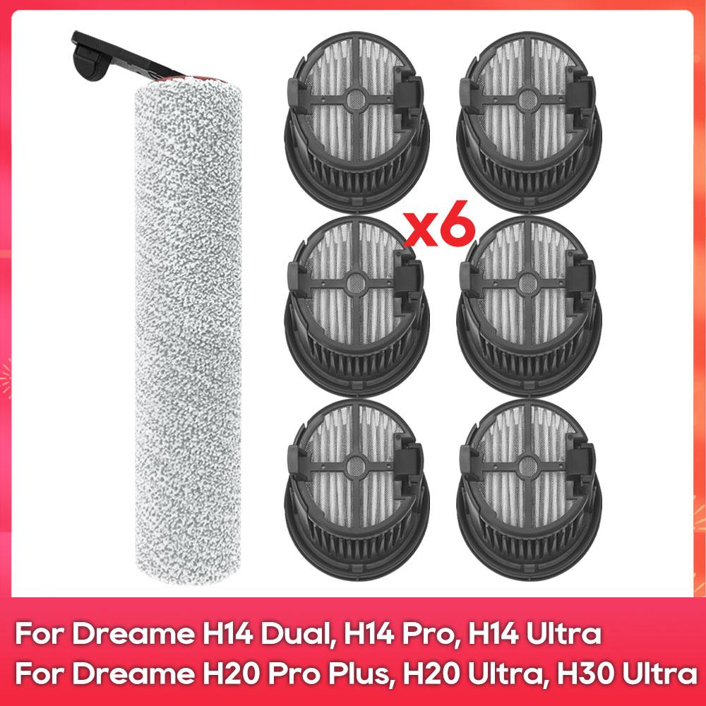 Fit For ( Dreame H14 Dual, H14 Pro, H14 Ultra, H14, H20 Pro Plus, H20 Ultra, H30 Ultra ) Part Accessory Main Roller Brush Filter