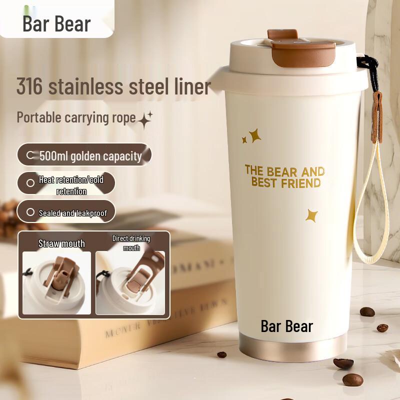 Bear Insulated Stainless Steel Coffee Mug