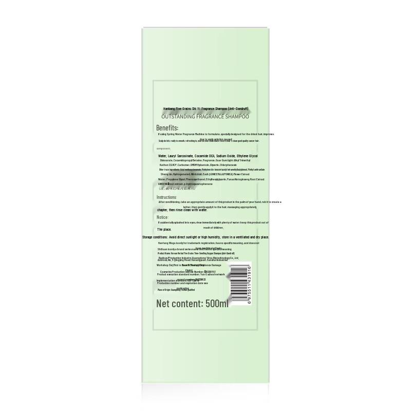 Korean Five Grains Anti-Dandruff & Oil Control Shampoo