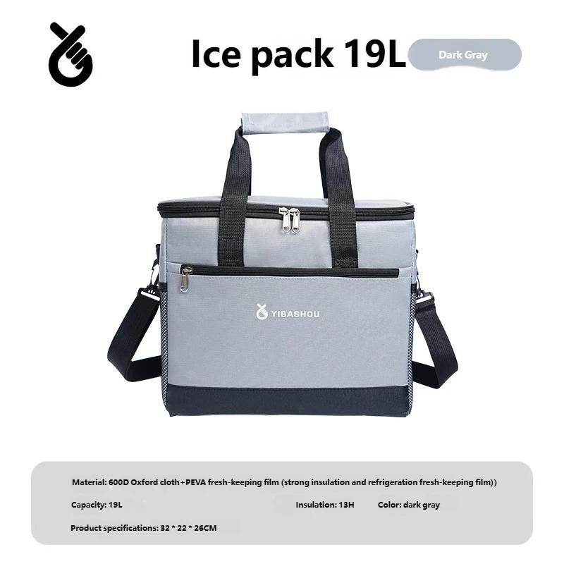

Large Capacity Collapsible Insulated Cooler Bag Picnic Lunch Box for Outdoor Travel Camping BBQ Party