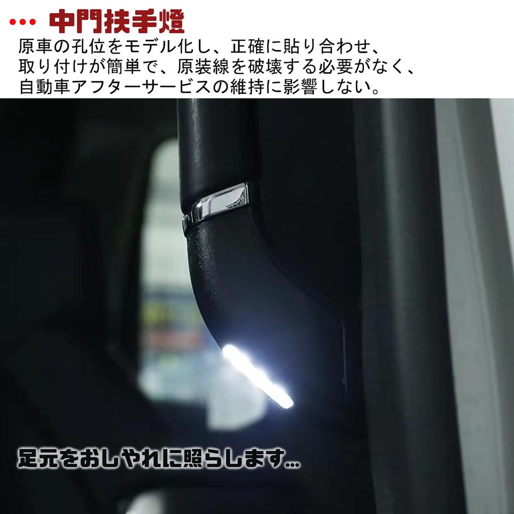 Toyota Alphard Vellfire ALPHARD VELLFIRE 30 Series 2015-2022 LED Welcome Light Kit, LED Footlamp, Interior, Electronics, Custom, 2 Pieces, White02
