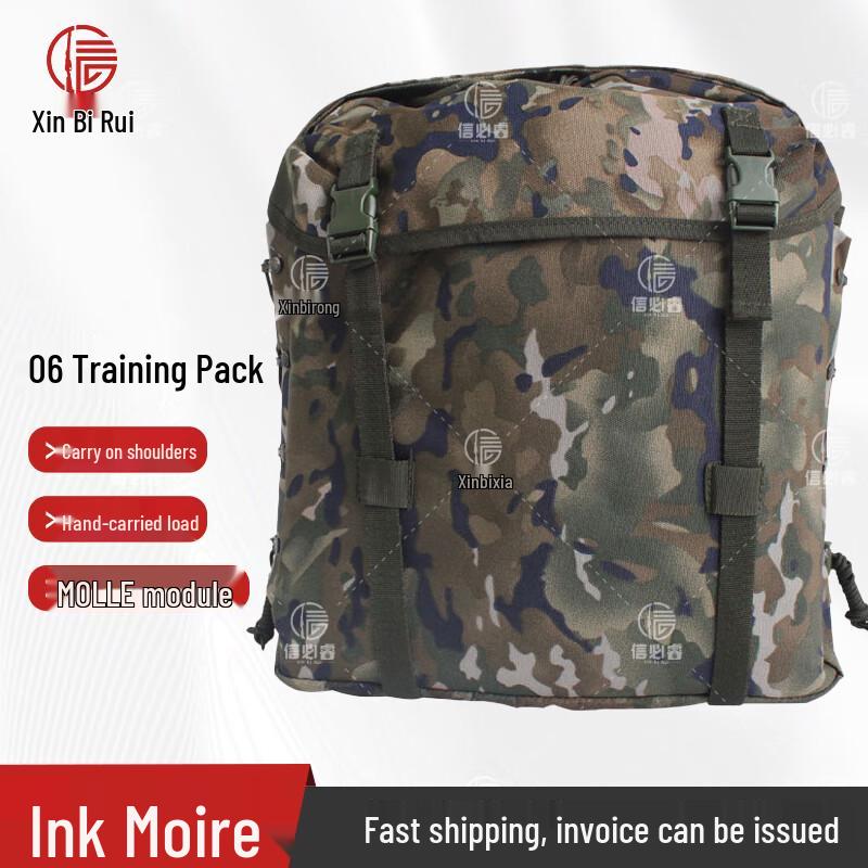 Xinbirui 06/06A Tactical Outdoor Backpack