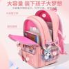 New Primary School School Bag, Female Cartoon Cute Children's Backpack Lightweight Student School Bag
